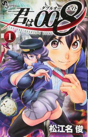 couverture, jaquette 008 : Apprenti Espion 1  (Shogakukan) Manga
