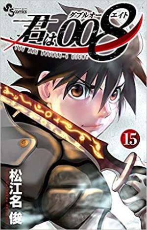 couverture, jaquette 008 : Apprenti Espion 15  (Shogakukan) Manga