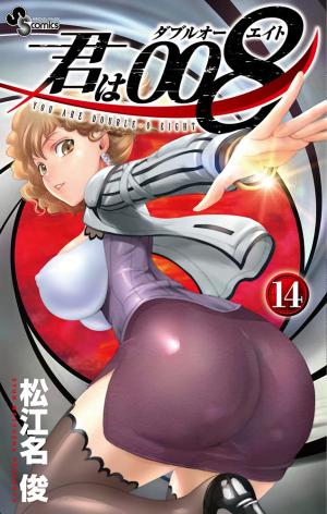 couverture, jaquette 008 : Apprenti Espion 14  (Shogakukan) Manga