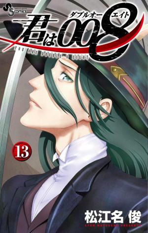 couverture, jaquette 008 : Apprenti Espion 13  (Shogakukan) Manga