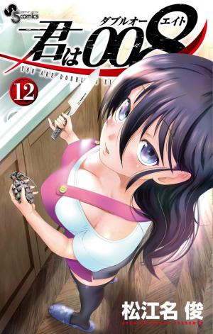 couverture, jaquette 008 : Apprenti Espion 12  (Shogakukan) Manga