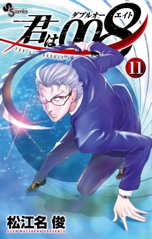 couverture, jaquette 008 : Apprenti Espion 11  (Shogakukan) Manga