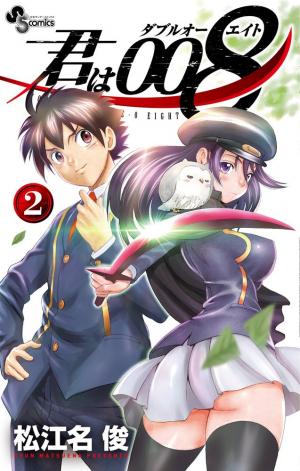 couverture, jaquette 008 : Apprenti Espion 2  (Shogakukan) Manga