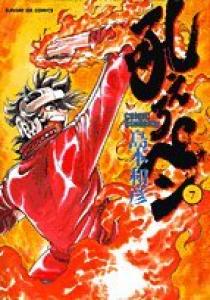 couverture, jaquette La Plume de Feu 7  (Shogakukan) Manga