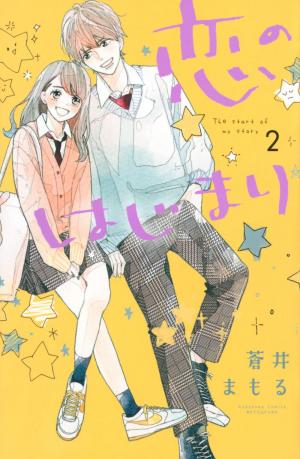couverture, jaquette Lovely Friend (zone) 2  (Kodansha) Manga