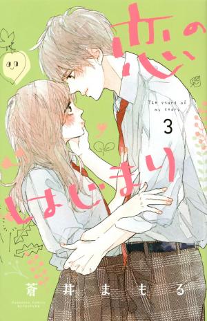 couverture, jaquette Lovely Friend (zone) 3  (Kodansha) Manga