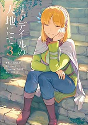 couverture, jaquette In the Land of Leadale 3  (Kadokawa) Manga
