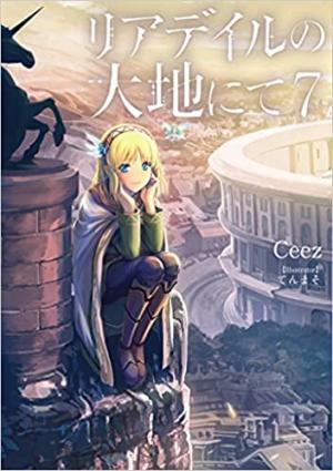 Leadale no Daichi nite 7 Light novel