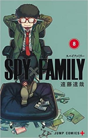 couverture, jaquette SPY×FAMILY 8  (Shueisha) Manga