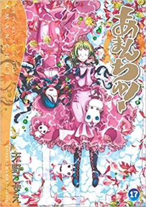 couverture, jaquette Amanchu ! 17  (Mag garden) Manga