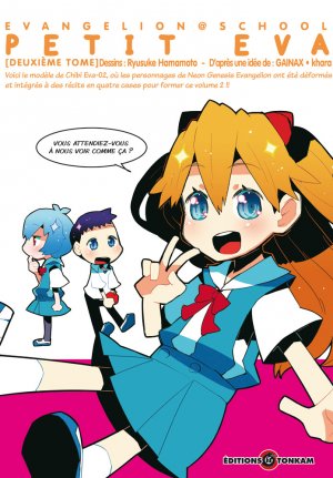 couverture, jaquette Petit Eva 2  (tonkam) Manga