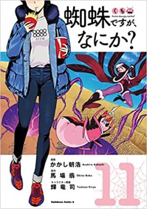 couverture, jaquette So I'm a spider, so what ? 11  (Kadokawa) Manga