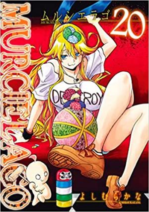 couverture, jaquette Murcielago 20  (Square enix) Manga