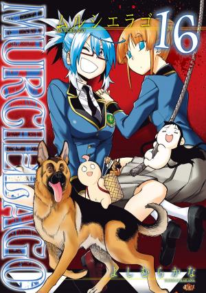couverture, jaquette Murcielago 16  (Square enix) Manga