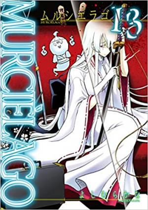 couverture, jaquette Murcielago 13  (Square enix) Manga