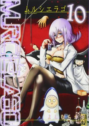 couverture, jaquette Murcielago 10  (Square enix) Manga