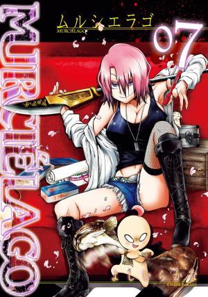 couverture, jaquette Murcielago 7  (Square enix) Manga