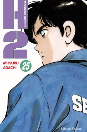 couverture, jaquette H2 25  (Tonkam) Manga