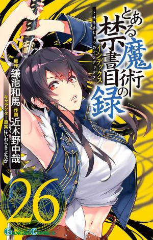 couverture, jaquette A Certain Magical Index 26  (Square enix) Manga