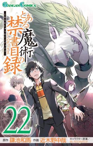 couverture, jaquette A Certain Magical Index 22  (Square enix) Manga