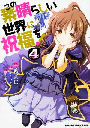 couverture, jaquette Konosuba - Sois Béni Monde Merveilleux 4  (Kadokawa) Manga