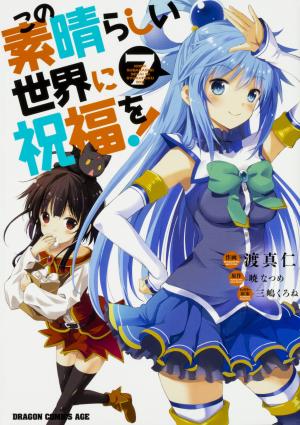 couverture, jaquette Konosuba - Sois Béni Monde Merveilleux 7  (Kadokawa) Manga