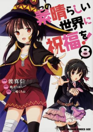 couverture, jaquette Konosuba - Sois Béni Monde Merveilleux 8  (Kadokawa) Manga