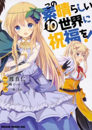 couverture, jaquette Konosuba - Sois Béni Monde Merveilleux 10  (Kadokawa) Manga