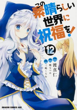 couverture, jaquette Konosuba - Sois Béni Monde Merveilleux 12  (Kadokawa) Manga