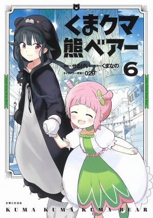 couverture, jaquette Kuma Kuma Kuma Bear 6  (Shufu to Seikatsusha) Manga