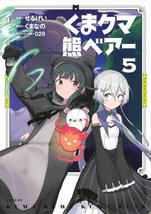 couverture, jaquette Kuma Kuma Kuma Bear 5  (Shufu to Seikatsusha) Manga