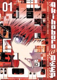 couverture, jaquette akihabara@Deep 1 Américaine (Media blasters) Manga