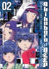couverture, jaquette akihabara@Deep 2 Américaine (Media blasters) Manga
