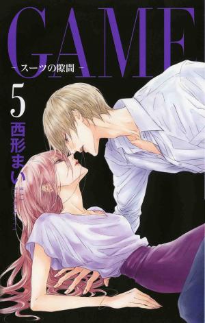 couverture, jaquette GAME - Entre nos corps 5  (Hakusensha) Manga