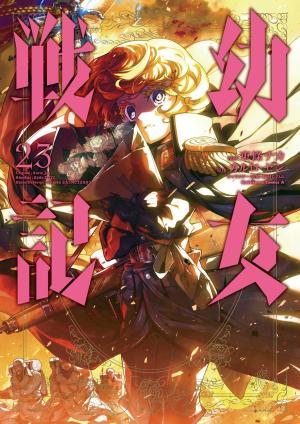 couverture, jaquette Tanya The Evil 23  (Kadokawa) Manga