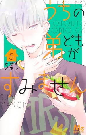 couverture, jaquette Quatre frères pour moi ! 5  (Shueisha) Manga