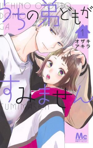 couverture, jaquette Quatre frères pour moi ! 1  (Shueisha) Manga