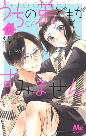 couverture, jaquette Quatre frères pour moi ! 2  (Shueisha) Manga