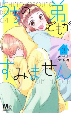 couverture, jaquette Quatre frères pour moi ! 3  (Shueisha) Manga