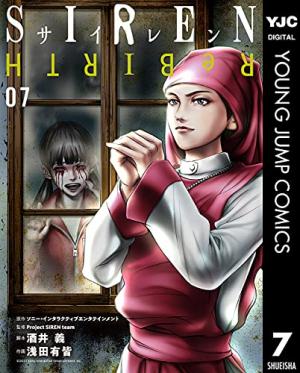 couverture, jaquette Siren ReBIRTH 7  (Shueisha) Manga