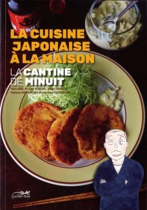 couverture, jaquette Le livre de cuisine de la cantine de minuit 2  - La cuisine japonaise à la maison (le lézard noir) Méthode