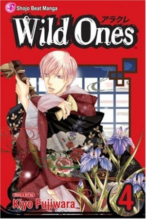 couverture, jaquette Arakure Princesse Yakuza 4 Américaine (Viz media) Manga