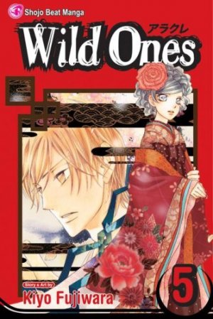couverture, jaquette Arakure Princesse Yakuza 5 Américaine (Viz media) Manga