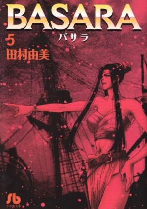couverture, jaquette Basara 5 bunko (Shogakukan) Manga