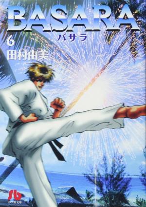 couverture, jaquette Basara 6 bunko (Shogakukan) Manga