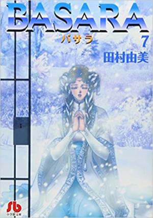 couverture, jaquette Basara 7 bunko (Shogakukan) Manga