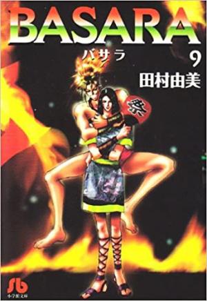 couverture, jaquette Basara 9 bunko (Shogakukan) Manga