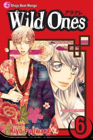 couverture, jaquette Arakure Princesse Yakuza 6 Américaine (Viz media) Manga