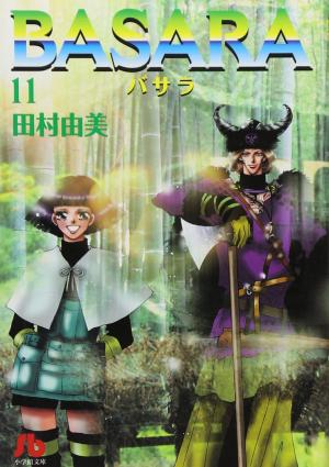couverture, jaquette Basara 11 bunko (Shogakukan) Manga