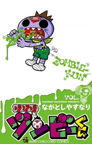 couverture, jaquette Zozo Zombie 9  (Shogakukan) Manga